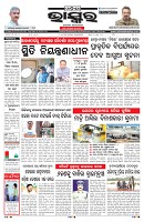 PAGE-1