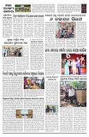 PAGE-2