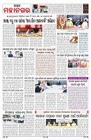 PAGE-3