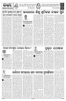 PAGE-4