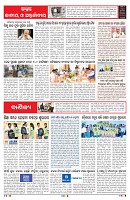 PAGE-6