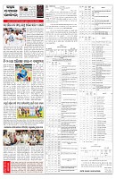PAGE-7