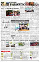 PAGE--10
