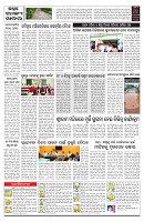 PAGE-C