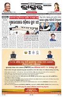PAGE-3