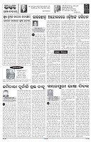 PAGE-4