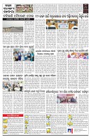 PAGE-C