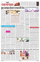 PAGE-2