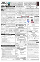 PAGE-5