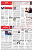 PAGE-6