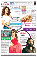 PAGE-8