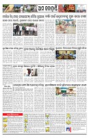 PAGE-11