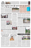 PAGE-12