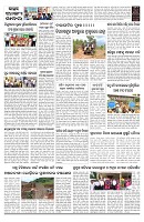 PAGE-B