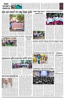 PAGE-D