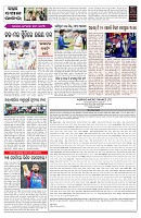 PAGE-7