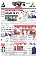 PAGE-1