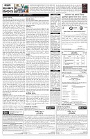 PAGE-5