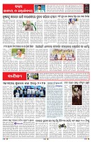 PAGE-6