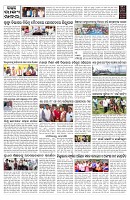 PAGE-9