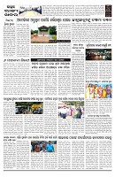 PAGE-B