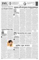 PAGE-4
