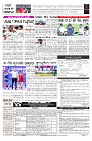 PAGE-7