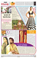 PAGE-8