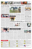 PAGE-10