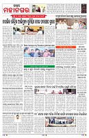 PAGE-3