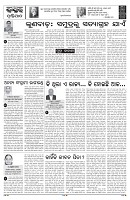 PAGE-4