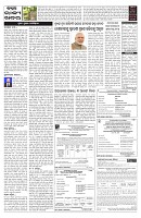 PAGE-5