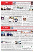 PAGE-6