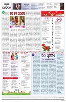 PAGE-8