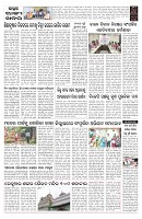PAGE-B
