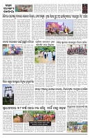 PAGE-D