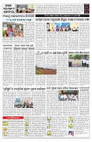 PAGE-C