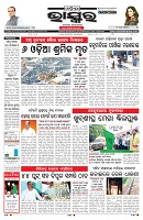 PAGE-1
