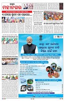 PAGE-3