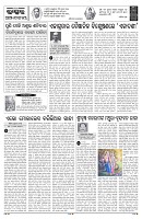 PAGE-4