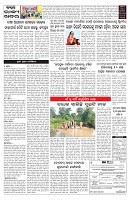 PAGE-5