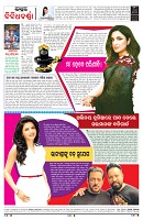 PAGE-8