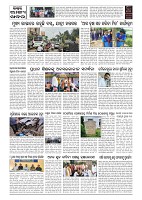 PAGE-10