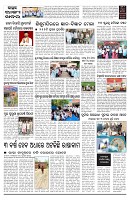 PAGE-2
