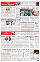 PAGE-6