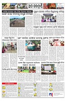 PAGE-11