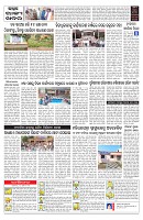 PAGE-C