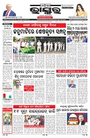 PAGE-1