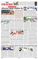 PAGE-2