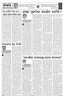 PAGE-4